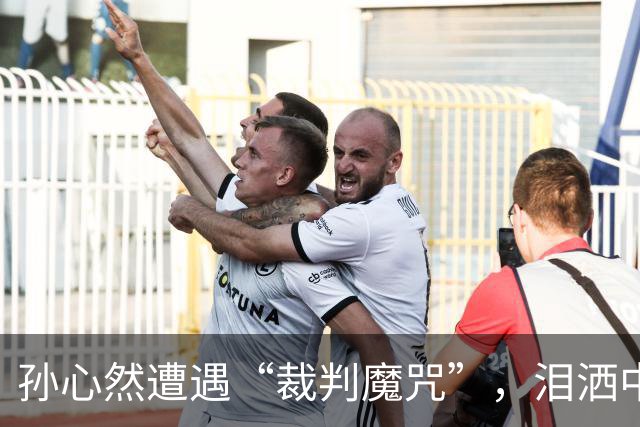 孙心然遭遇“裁判魔咒”，泪洒中网梦碎！